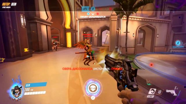 Моменты Overwatch #8 смотреть онлайн
