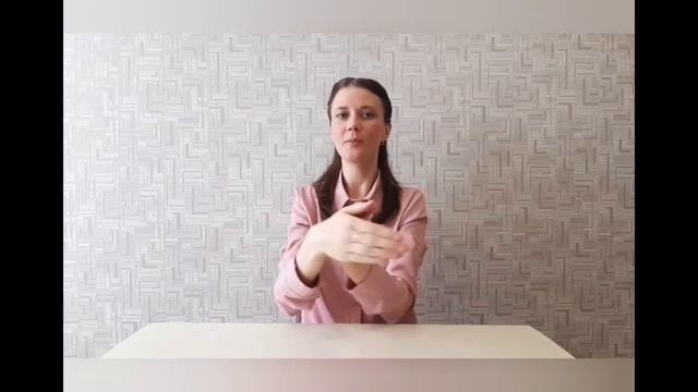 Пальчиковая гимнастика для детей