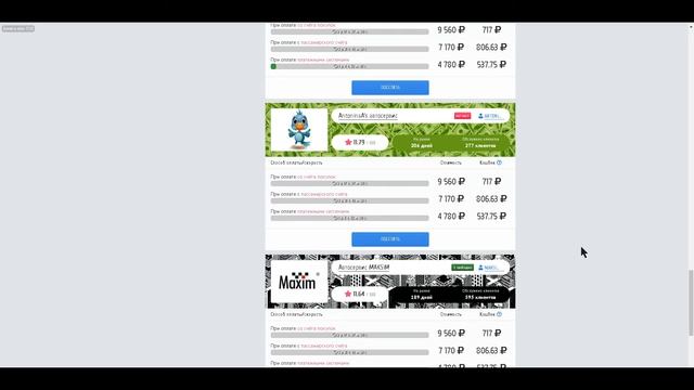 Taxi-Money Стоимость ТО и лицензии ур 6 (Ласточка) смотреть онлайн