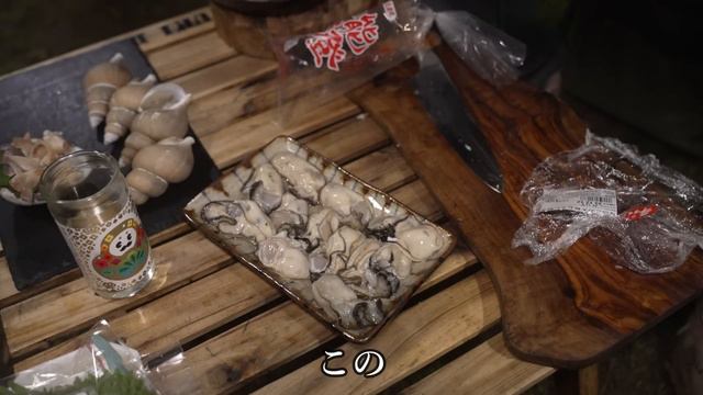 キャンプ 冬キャンプ コロナストーブキャンプ 冬キャンプ飯 能登半島で牡蠣小屋 通年営業キャンプ場 ハートランドヒルズin能登＠いおり смотреть онлайн