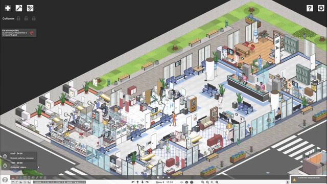 Project Hospital Испытание 1 - Испытываю свои навыки в управлении отделением скорой помощи #2 смотреть онлайн