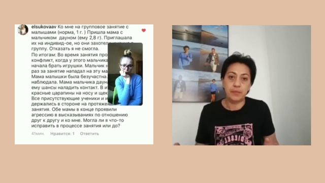 Экспресс-помощь или 100 вопросов психологу смотреть онлайн
