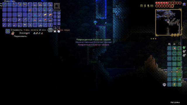 В первые прокапался в настоящий ад!  Terraria #8
