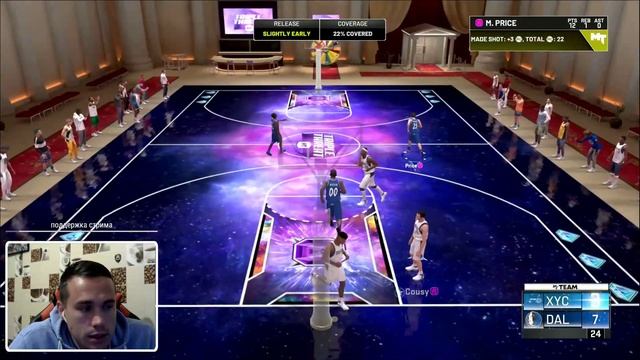 NBA 2K20 самый быстрый метод фарма ТТО смотреть онлайн