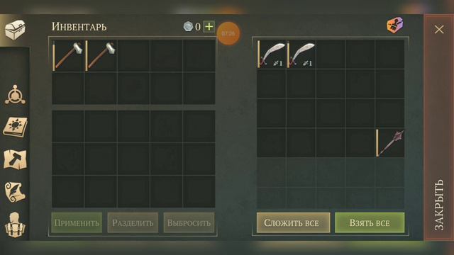 Grim Soul 2.9.0 Обзор моего замка + новый волк с подношения! смотреть онлайн