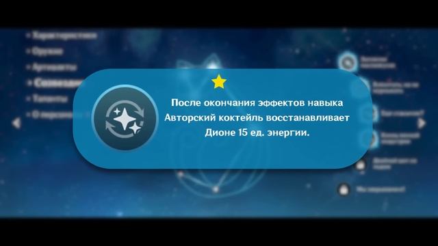ЧТО ДЕЛАТЬ, ЕСЛИ ТЫ СЛИШКОМ СИЛЬНО ЛЮБИШЬ КОШЕК? — гайд Genshin Impact смотреть онлайн