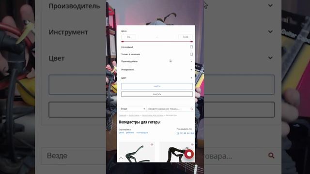 Главный секрет гитарных каподастров смотреть онлайн