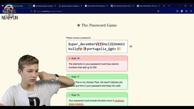 У меня ПАРОЛЬ СГРОЕЛ!!! The password game смотреть онлайн