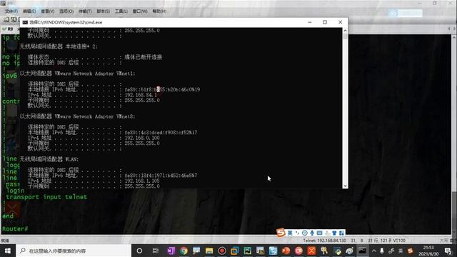 38、新版CCNA Python网络编程思科华为实战讲解 смотреть онлайн