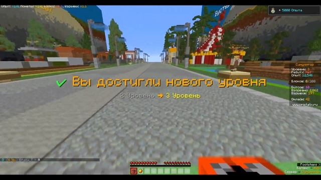 НОВЫЙ СИМУЛЯТОР РАЗРУШЕНИЯ НА КРИСТАЛИКСЕ! Майнкрафт Симулятор ТНТ Кристаликс Cristalix Minecraft смотреть онлайн