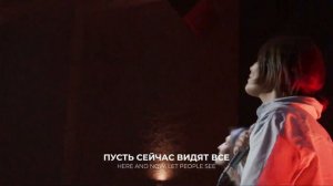 Песня Иисуса - Слово Жизни Music