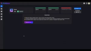 Как создать свой GDPS? | Туториал по GDSP