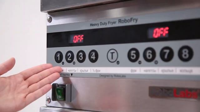 Краткий обзор фритюрницы ROBOLABS ROBOFRY RF