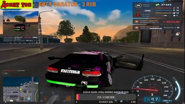 с вами CRIAN ИГРАЕМ В NEXTRP смотреть онлайн