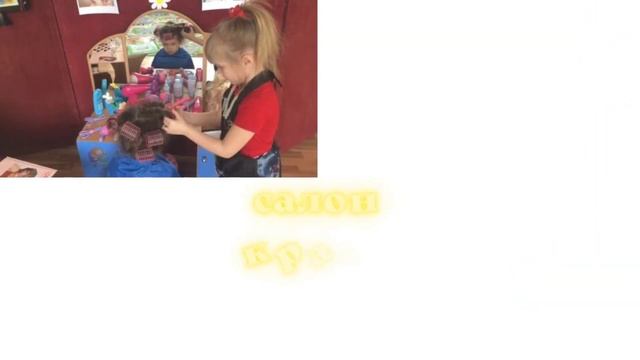 «Лучшая воспитывающая среда трудовой направленности» Детского сада 47 «Теремок» смотреть онлайн