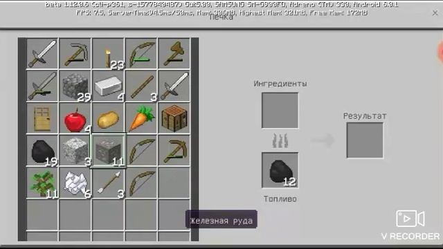 Сделала железные предметы! Minecraft выживание n5 смотреть онлайн