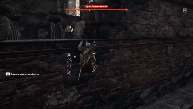 Assassins Creed Odyssey смотреть онлайн
