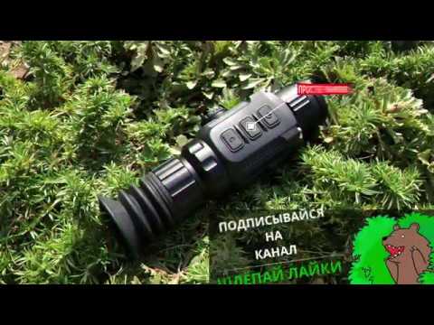 Тепловизор для охоты_ IRay Saim SCL 25 _ Для IRay.su