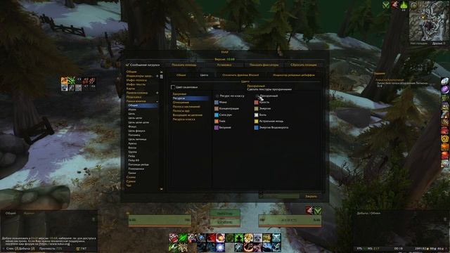 Гайд по ElvUI. Установка и настройка смотреть онлайн