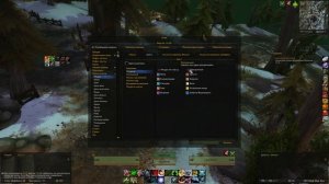 Гайд по ElvUI. Установка и настройка