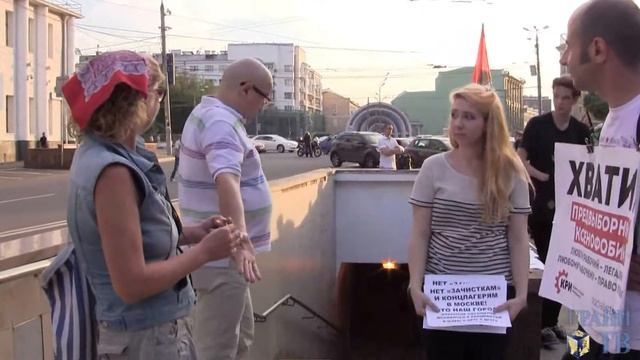 Акции в поддержку мигрантов в Москве смотреть онлайн