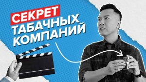 Зачем нужны дырочки на фильтре сигареты?