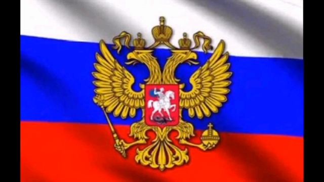 Гимн Российской Федерации #hacker #россия #гимн смотреть онлайн