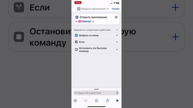 Как поменять иконку у приложения на айфоне ?)💗 смотреть онлайн