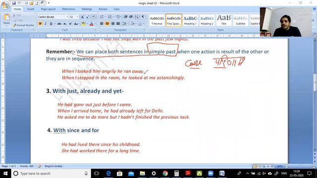 Verb class 8 (past perfect) for SSC / IBPS /SBI and other exams смотреть онлайн