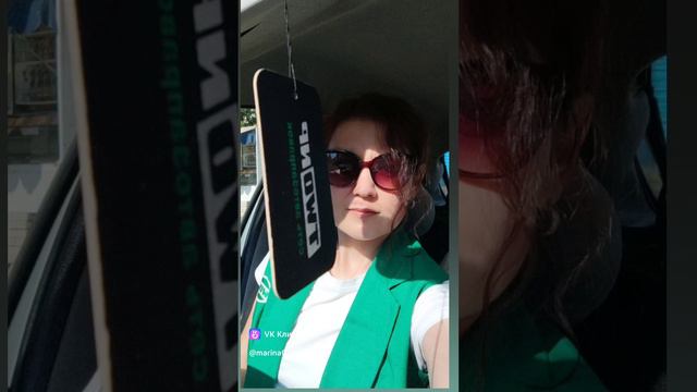 море настроение