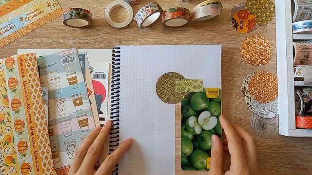 ?? Быстрое оформление осеннего личного дневника / Продуктивное предоформление / сентябрь 2022 смотреть онлайн