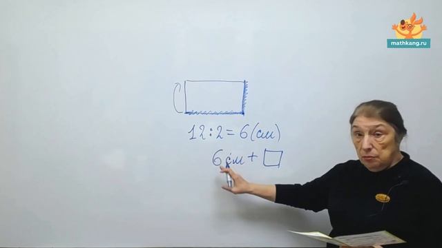 Разбор задач конкурса «Смарт КЕНГУРУ-2023», 2 класс смотреть онлайн