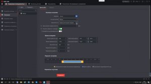 K1T341AM + iVMS-4200 - настройка учета рабочего времени Hikvision.