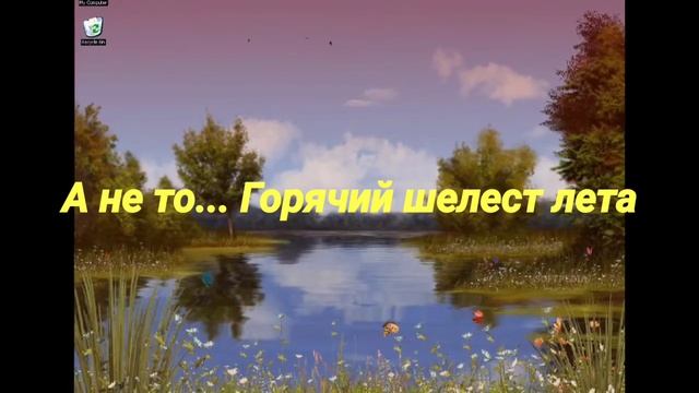 САМОЕ ТРОГАТЕЛЬНОЕ СТИХОТВОРЕНИЕ ПОД НЕЖНУЮ МУЗЫКУ// смотреть онлайн