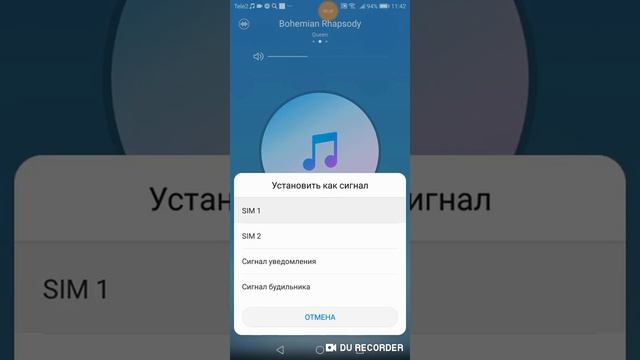 Самый простой способ поставить любимую музыку на звонок телефона хуавеи смотреть онлайн