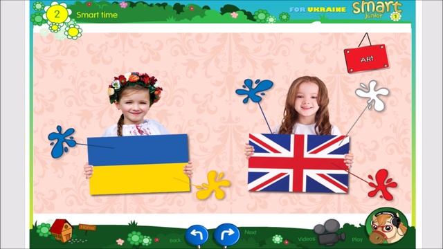 Smart Junior 1 Smart time 2 смотреть онлайн