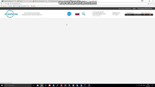 город не определяется смотреть онлайн