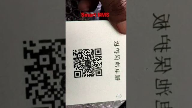 SMART BMS смотреть онлайн