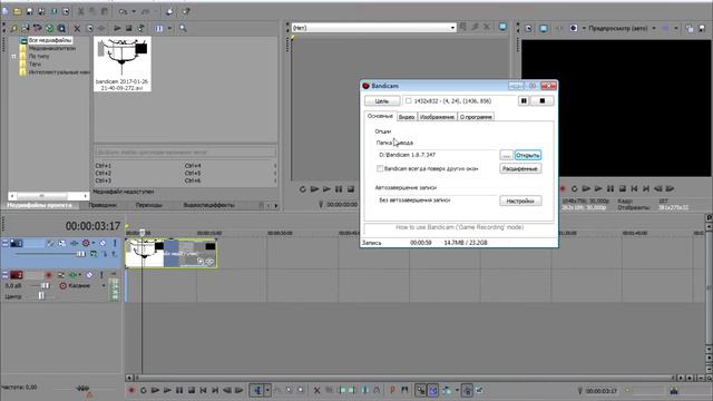 Проблема со звуком в SONY VEGAS PRO смотреть онлайн