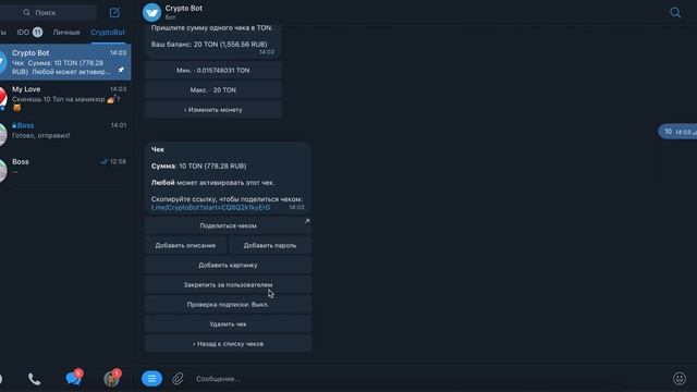 Что умеет Telegram-бот - @CryptoBot? Интересные функции! смотреть онлайн