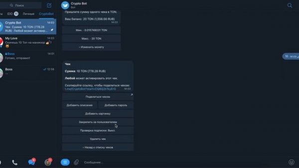 Что умеет Telegram-бот - @CryptoBot? Интересные функции!