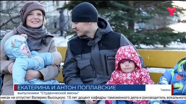 Жизнь после Студвесны / Тюмень смотреть онлайн