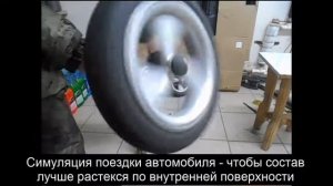 Антипрокол - герметик для шин. Тест-обзор. Ремонт шин своими руками в дороге.