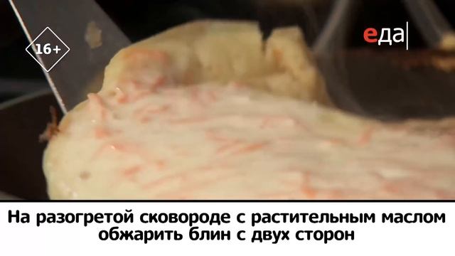 Блины и блинчики от Лазерсона. Все рецепты | Кухня по заявкам смотреть онлайн