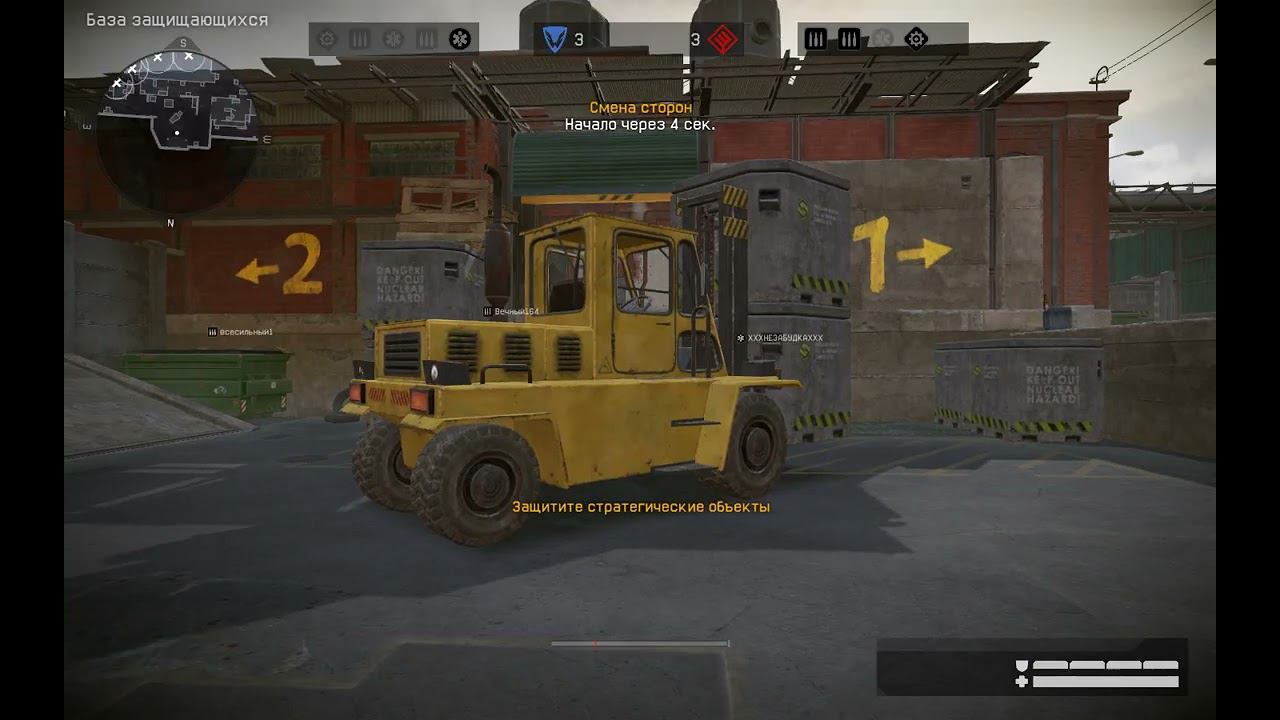 Warface РМ(Фабрика,подрыв) смотреть онлайн