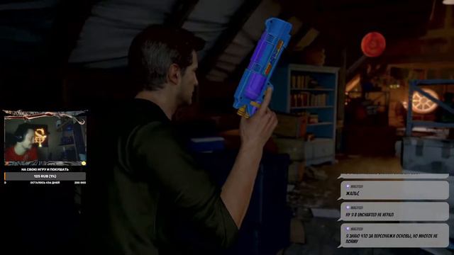 Uncharted 4 (PC) - ставлю ультра на 3070 смотреть онлайн