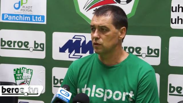Петър Хубчев след Берое - Черно море 1:1 смотреть онлайн