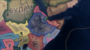 Африканский Ленин - Эфиопия в Millennium Dawn - Часть Первая