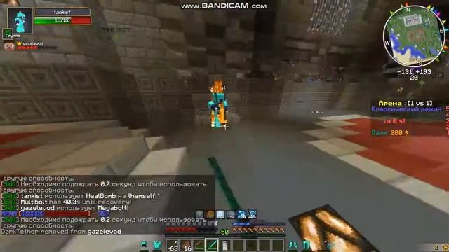 java 2019 01 17 20 58 36 635 смотреть онлайн