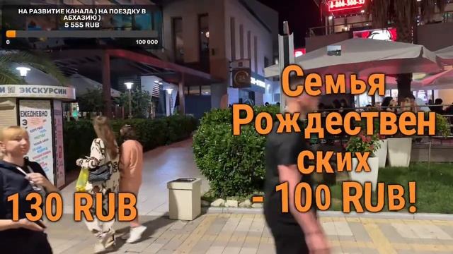 ОТДЫХ В АДЛЕРЕ СТРИМ 2023 / ТОЛПЫ НАРОДУ / СИРИУС МАНДАРИН ФЕСТИВАЛЬНОЕ смотреть онлайн